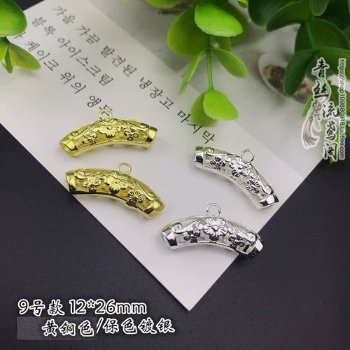 QB Модель -Casting Accessories 璎 璎 璎 珞 珞 Q Q Q Q Q Q Q Q Q Q Q Q Q Q 簪 簪 簪 Q Q Q Q Q Q Q Q Q Q Q