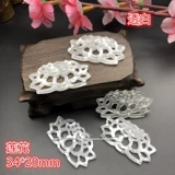 L14 Уксусная кислота имитация раковина Полая бабочка Lotus Tag Diy ручной работы 璎 璎 璎 璎 璎 璎 璎 璎 璎 璎 璎 璎 璎 璎 璎 璎 璎 璎 璎 璎 璎 璎 璎 璎