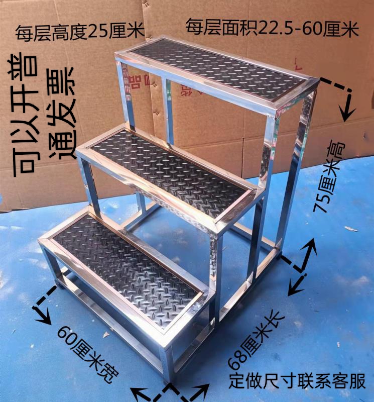 Widening stainless steel steps pedalling stool steps stepped steps two three-step terraces for home pedalling footsteps