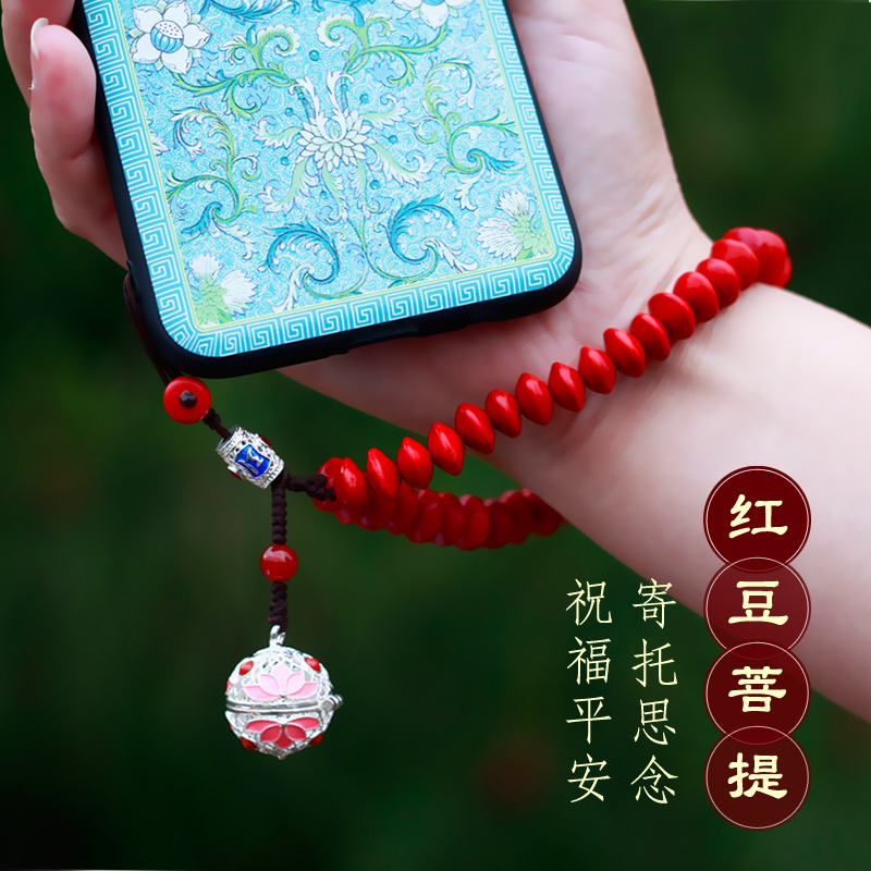 Mobile phone hanging decoration chain red bean bodice mobile phone protective shell hanging rope Wrist Lady China Ancient Wind Bell Dang Creative Pendant Pendant