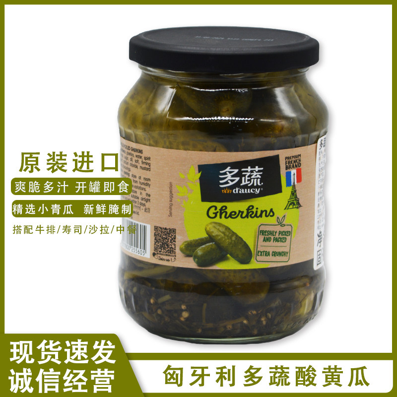 Hungarian imports Multi-vegetable Sour Cucumber Canned 680g Sour Green Melon Pickles Burger breakfast sandwiches