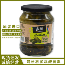 Hungarian imports Multi-vegetable Sour Cucumber Canned 680g Sour Green Melon Pickles Burger breakfast sandwiches