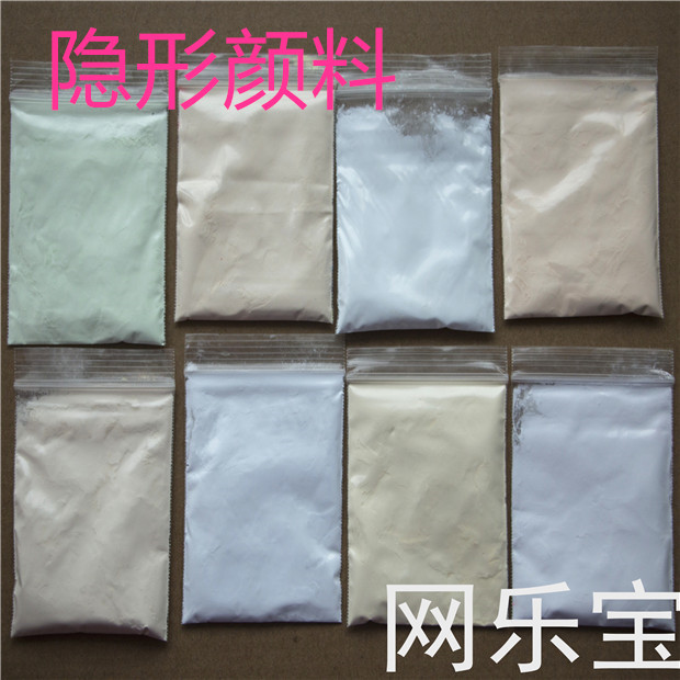 Manufacturer direct sales invisible fluorescent powder fresco UV anti - counterfeiting 365 nm dry color discoloration