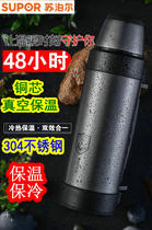 Supor insulation Pot 1 5L large capacity thermos cup 304 stainless steel inner tank vacuum travel home pot portable