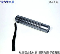 YAZAI strong light flashlight home student mini 7 battery portable single white light small ultra small