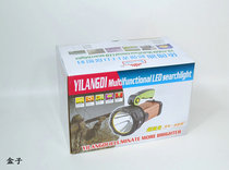 Yilandi LD-2839 strong light remote USB charging treasure Searchlight outdoor super bright LED flashlight charging 60W