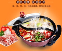 Shengnuo Yuanyang electric hot pot Household large capacity non-stick pan Multi-function thickened electric pot Yuanyang pot 6L double flavor pot