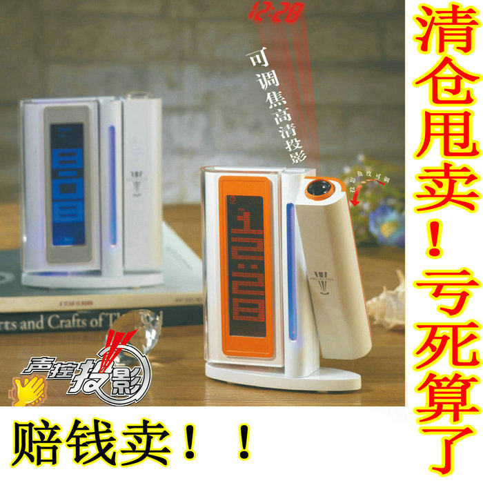 Ultra Vibe Creative Voice-controlled Neon Projection Bell Electronic Alarm Clock With Power Children Student Bedside Mute Slob