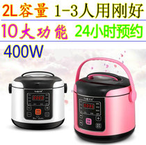 Yoice Y-MFB6 Intelligent reservation mini rice cooker Multi-function student dormitory small rice cooker