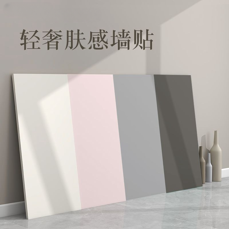 Matte Plain Color 3D Self-Adhesive Wall Stickers for Wall Renovation, Waterproof and Moisture-Proof Decoration, Imitation Aluminum-Plastic Panel Tile Wallpaper