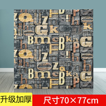 Industrial wind 3D three-dimensional self-adhesive wall stickers Clothing womens clothing store Barbecue shop Hot pot shop Milk tea shop Waterproof and dirty wallpaper