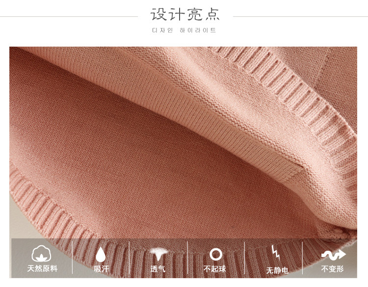 Pull fille - Ref 2103765 Image 17
