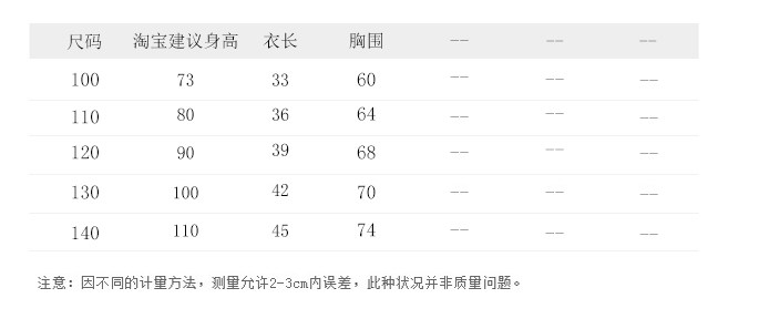 Gilet fille en Toile de coton - Ref 2070627 Image 10