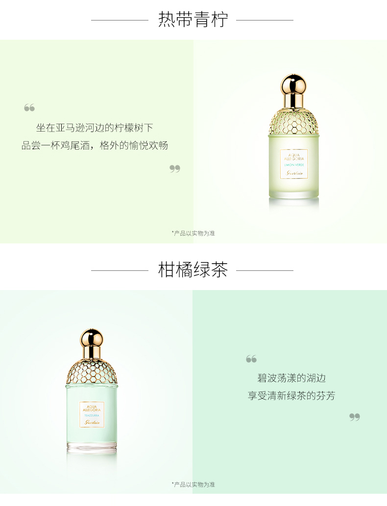 Counter hoa phong lan tinh tế ngôn ngữ nước cỏ Eau de Toilette 75mL 沁 Xin Jin Jiang / Sakura Dance / Passion Fruit / Sydney Smoothie - Nước hoa nước hoa lanvin