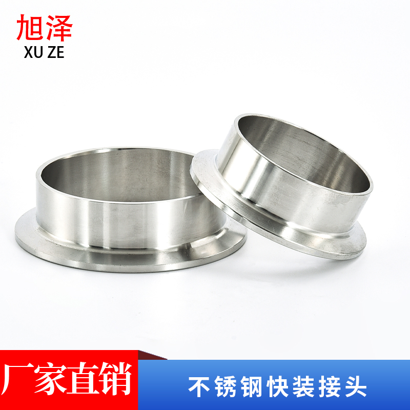 Clear cabin 304 stainless steel quick fit clamp joint port quick collet sanitary grade lengthened quick fit connector collet