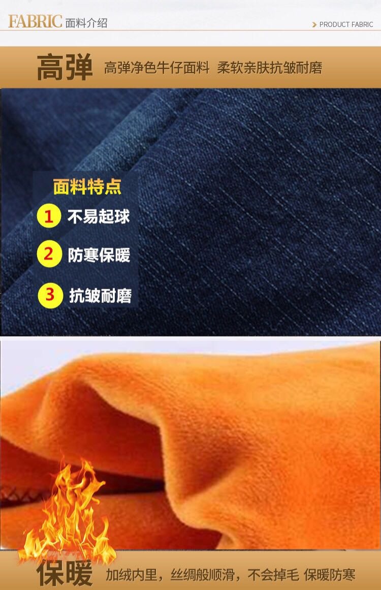Cô gái mùa đông quần denim cộng với nhung dày quần trẻ em nam quần jeans bé bông ấm áp quần cotton dày quần jean lửng trẻ em
