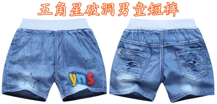 Trong trẻ em lớn của trẻ em quần short denim 2018 chàng trai mùa hè mặc quần quần mềm cô bé lỗ denim quần nóng