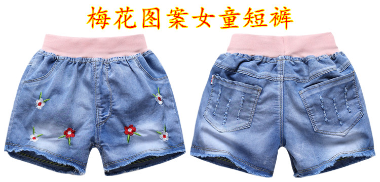 Trong trẻ em lớn của trẻ em quần short denim 2018 chàng trai mùa hè mặc quần quần mềm cô bé lỗ denim quần nóng