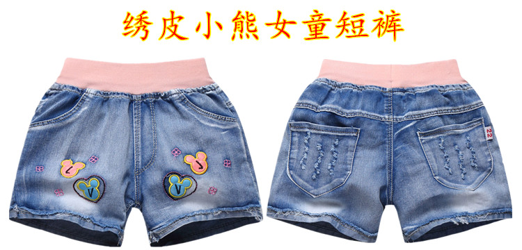 Trong trẻ em lớn của trẻ em quần short denim 2018 chàng trai mùa hè mặc quần quần mềm cô bé lỗ denim quần nóng