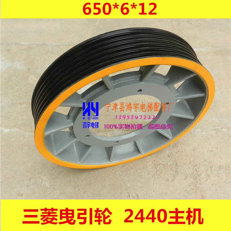 Suitable for Mitsubishi Lift Traction Wheel 650 6 12 Mitsubishi Traction Wheel EM2440 Host Tractor Wheel