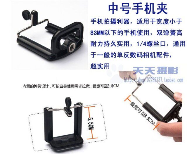 Support téléphone portable - Ref 1357879 Image 12