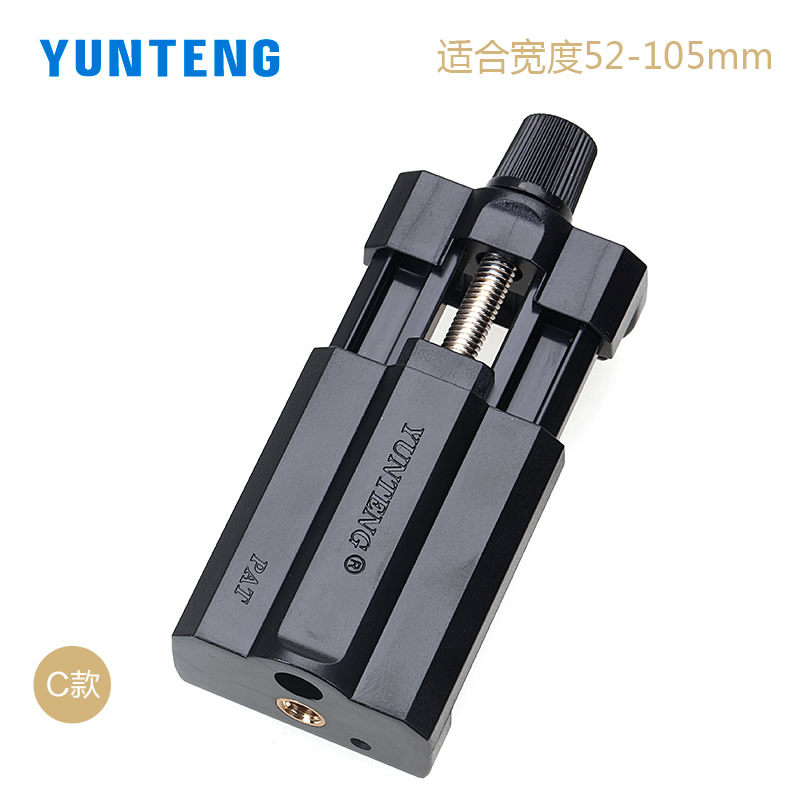 Support téléphone portable - Ref 1357013 Image 6