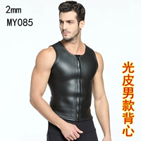 Мужская легкая кожа жилет My085
