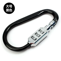 Большой черный