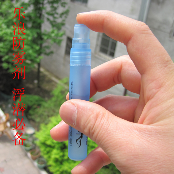 LELANG chính hãng nano kính chống sương mù chuyên nghiệp chống sương mù đại lý làm mờ tác nhân lặn kính chống đại lý chống sương mù đại lý khử sương mù - Kính râm mắt kính gentle monster