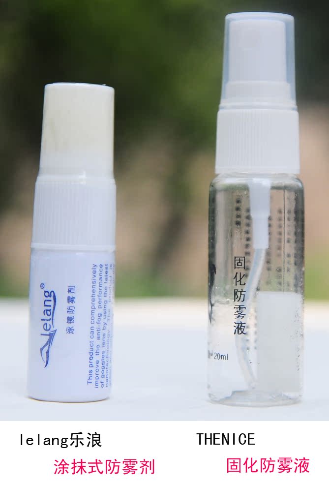 LELANG chính hãng nano kính chống sương mù chuyên nghiệp chống sương mù đại lý làm mờ tác nhân lặn kính chống đại lý chống sương mù đại lý khử sương mù - Kính râm mắt kính gentle monster