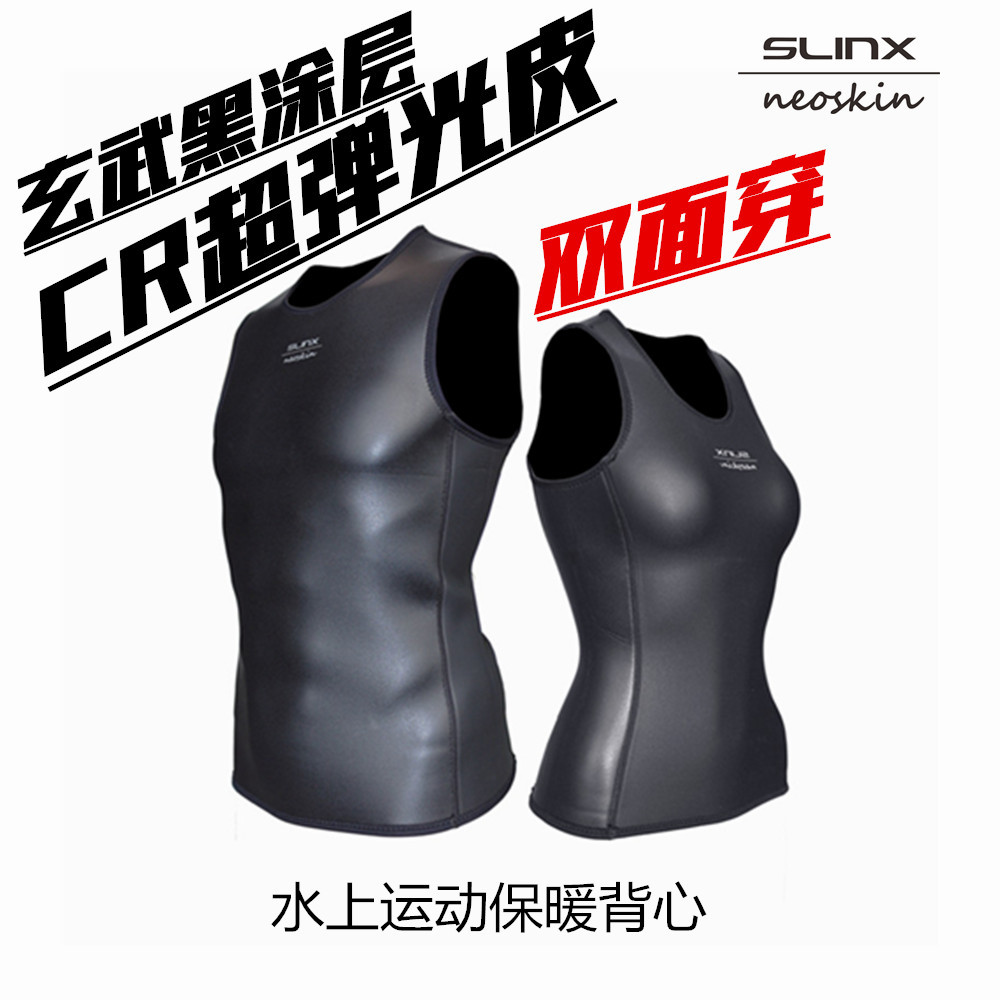 SLINX diving vest Warm swimming boating vest Dragon boat suit Sweat bodybuilding wet suit Sleeveless diving suit