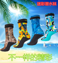 Camouflage thick non-slip diving socks diving shoes winter swimming socks adult snorkeling socks beach socks snorkeling equipment