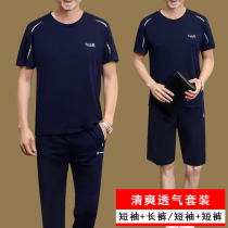 Sports suit men's summer thin short sleeve shorts two-piece casual running sportswear middle-aged and elderly sportswear men