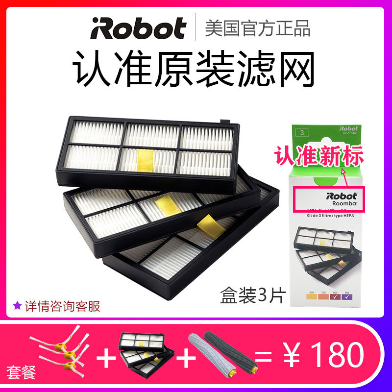 iRobot 860 894 880 960 980 Cleaner Original Filter Filter Filter Filter Filter Accessories