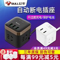 Bull automatic full power off charger socket Android Apple mobile phone usb data cable fast charging plug