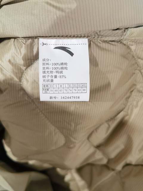 Anta 2024 Winter New Comprehensive Training Series Regular-Thin Hooded Women's down Jacket 162447938