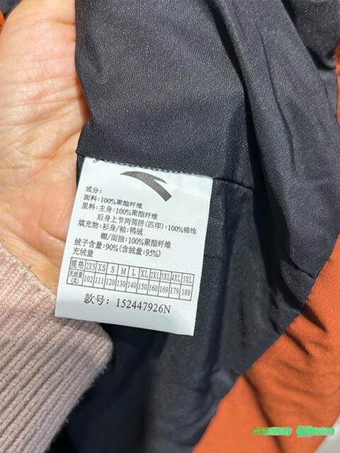 Anta Ice Armor down Jacket Men's 2024 Winter New Style Warm, Windproof, Water-Repellent Hooded Top 152447926N