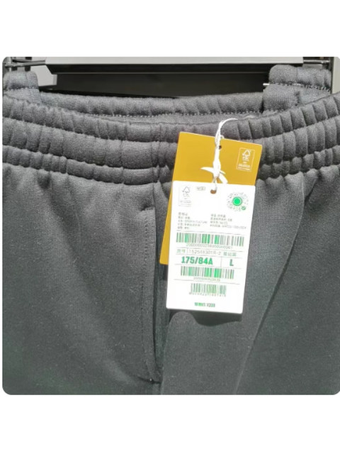 Anta Men's Sports Pants 2025 Winter New Style Puff Velvet Warm and Comfortable Knitted Loose Cuffed Pants 152548301R