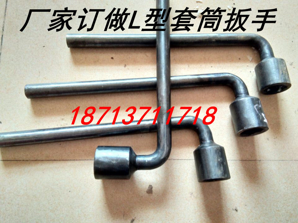 7 Words Lengthened Wrench L Force Type Sleeve Wrench Bent Rod Tobacco Fighting Heavy Duty Sleeve Heavy Duty L Type Sleeve Wrench