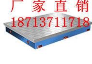 Manufacturers sell cast iron inspection plate 00 grade cast iron marking platform cast iron plate 400*400mm