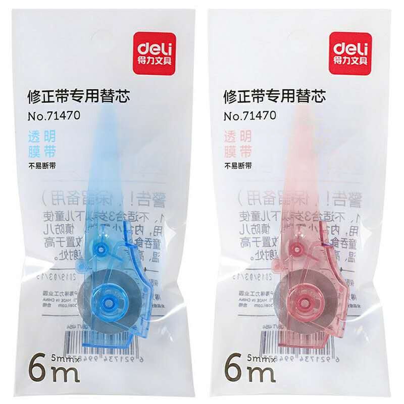 Able 71470 Amendment with replacement core removable core coated with student large capacity coated change with correction with stand-in core-Taobao