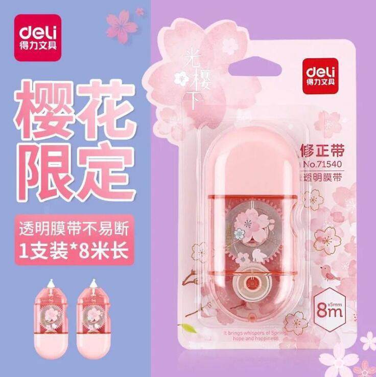 The 71540 modified cherry blossom with a cute creative mini 6 m correction belt