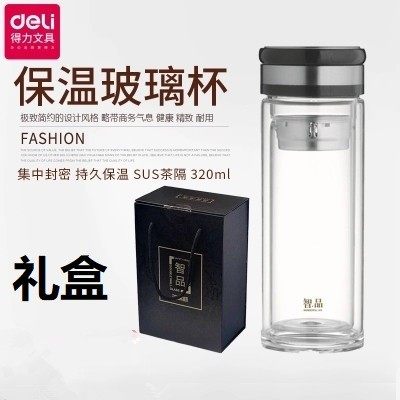 Can customize 8977 8978 8989 double insulation glass with tea filter insulation