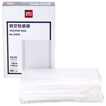 New Deli 14913 transparent thickened vacuum bag Food packaging bag 28*35cm 50 pieces plastic self-sealing bag
