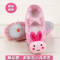 Dance shoes for children young children soft bottom practice shoes girls cat paws high-grade pink canvas ballet shoes dancing shoes