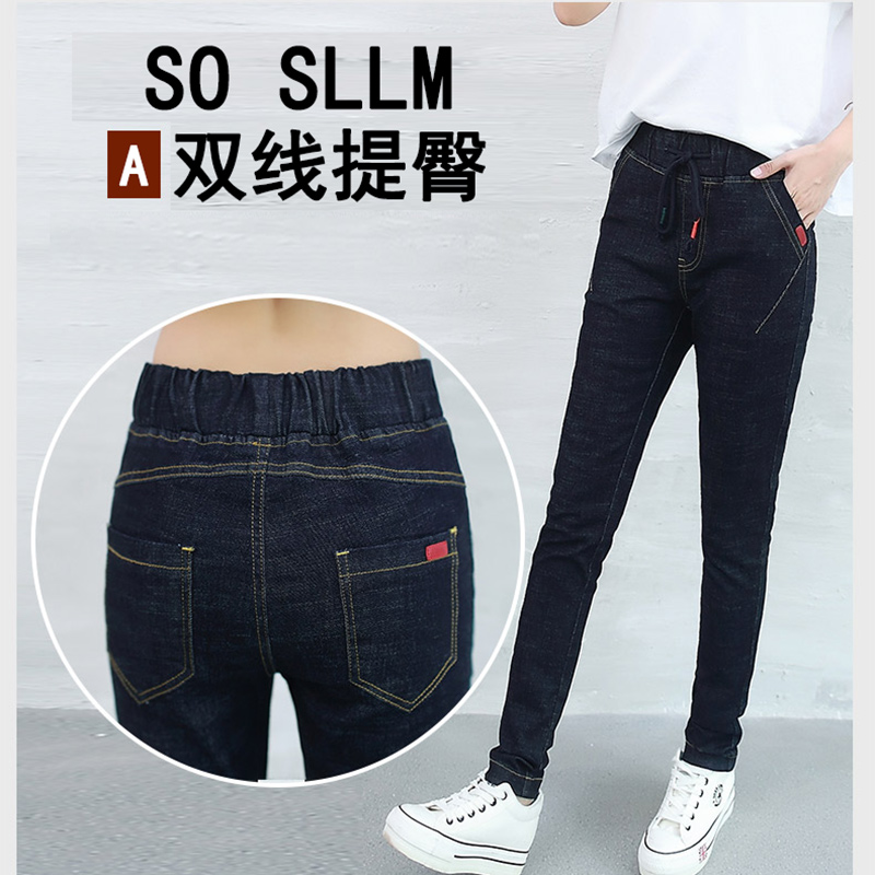 Jean femme DFLV - Ref 3191174 Image 9