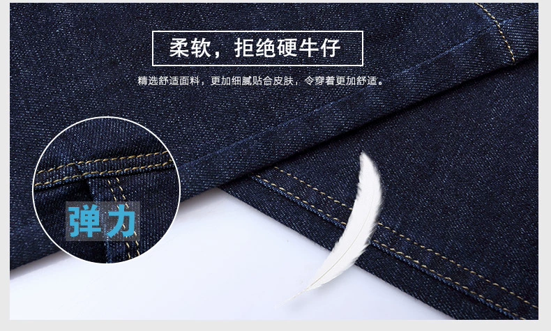 Thắt lưng thun cộng với quần jeans nhung nữ xuân hè 2018 phiên bản mới của Hàn Quốc là quần lửng cạp cao cạp cao dày mùa đông