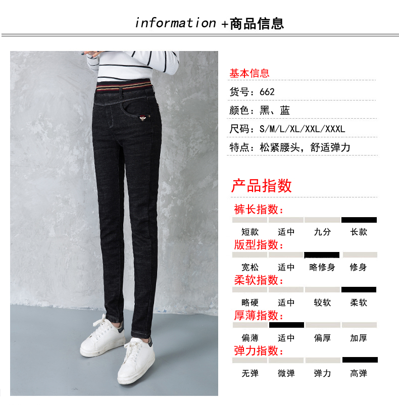 Thắt lưng thun cộng với quần jeans nhung nữ xuân hè 2018 phiên bản mới của Hàn Quốc là quần lửng cạp cao cạp cao dày mùa đông áo voan hoa nhí
