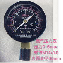 Qingdao new Chinese mainland oxygen pressure reducer nitrogen oxygen hydrogen argon propane carbon dioxide ammonia acetylene air meter
