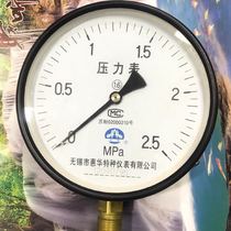 Installation thread Wuxi Huihua special water vapor spring tube vacuum pressure gauge radial package inspection air compressor air pump
